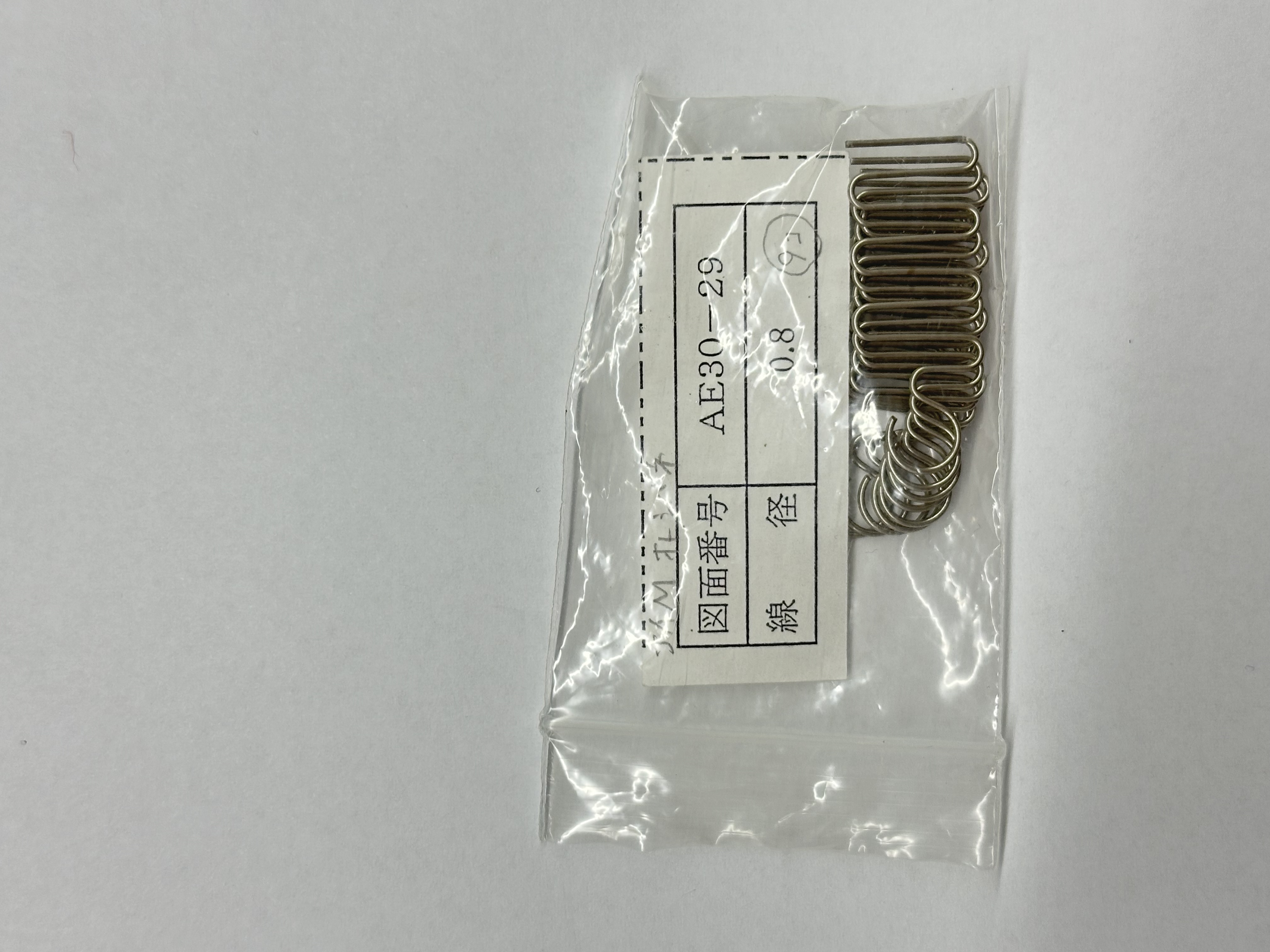 AE30-29-0.8